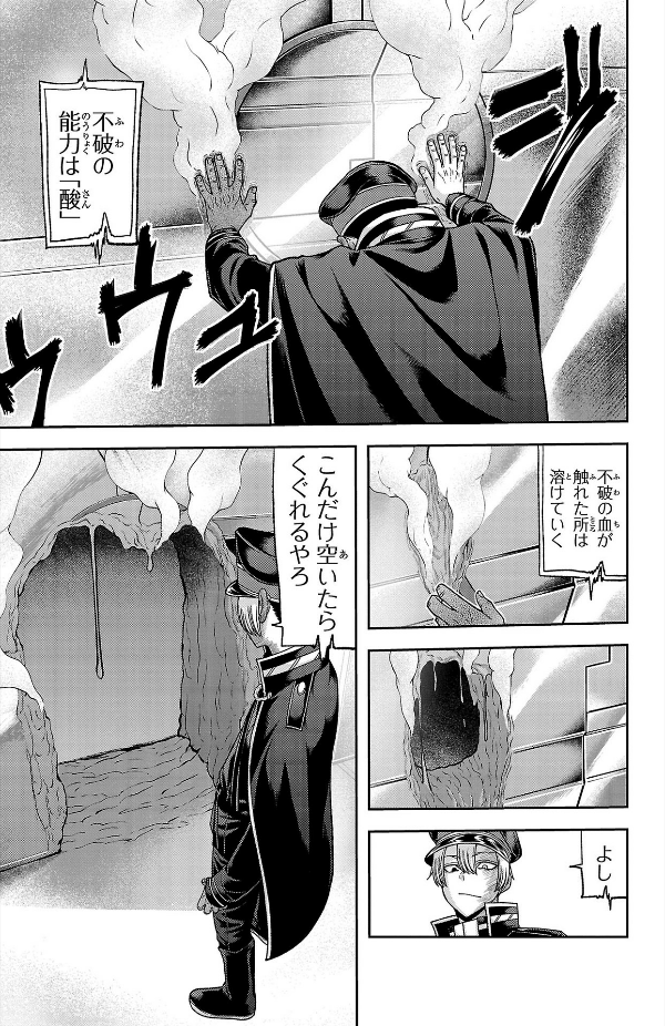 Tougen Anki 12 (Japanese Edition)