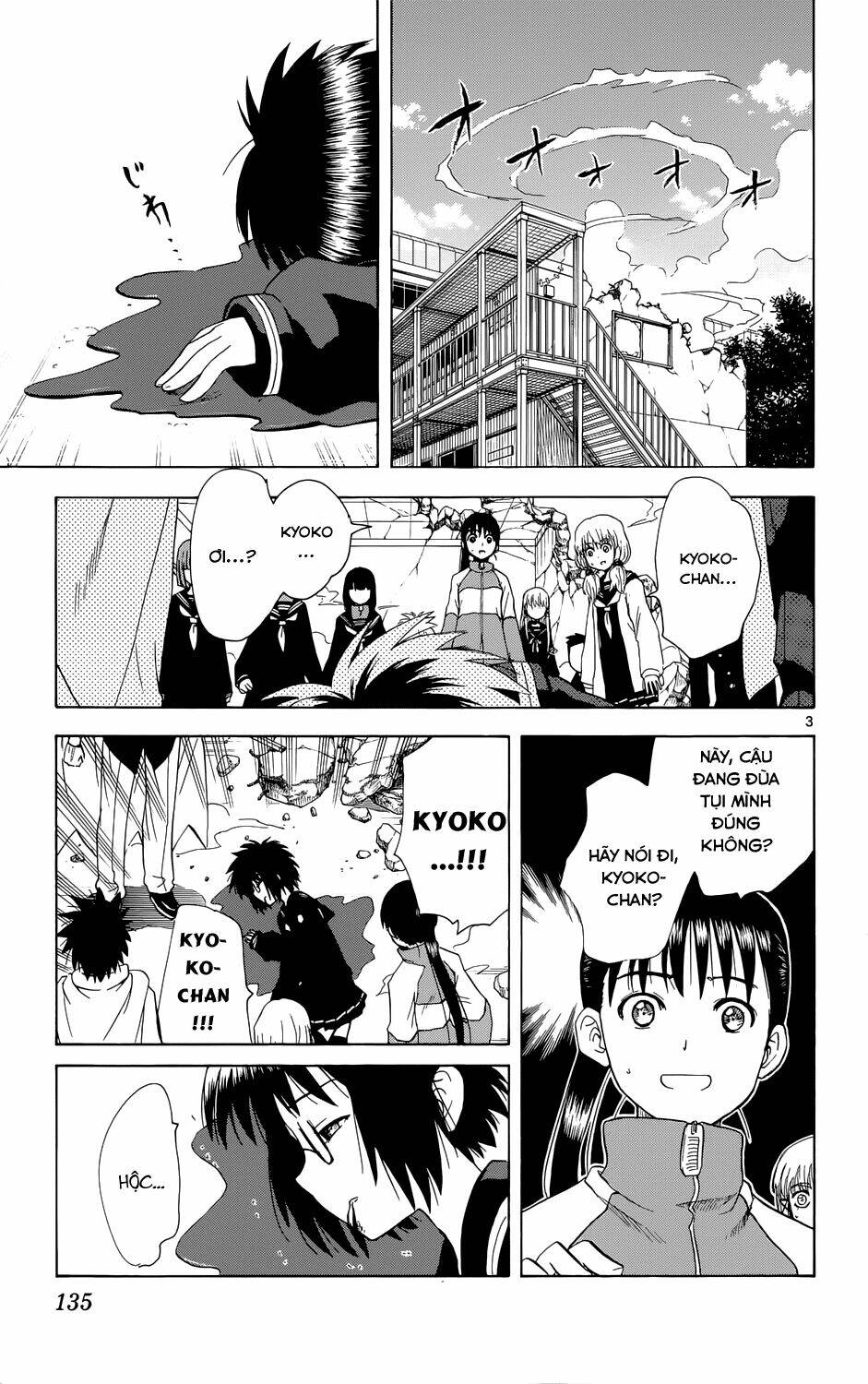 hajimete no aku (caf) chapter 158 5