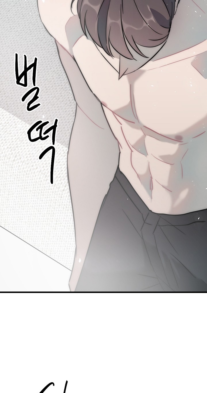 Tình Bạn Không Thuần Khiết chapter 42.2 - Trang 7