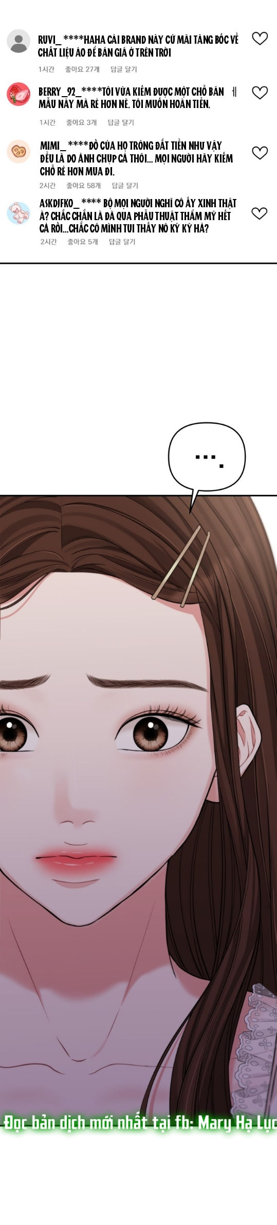 gửi em người đánh cắp những vì sao - to you who swallowed a star chapter 71.1 30