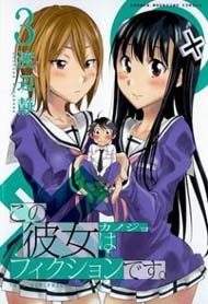 Truyện tranh Kono Kanojo wa Fiction desu