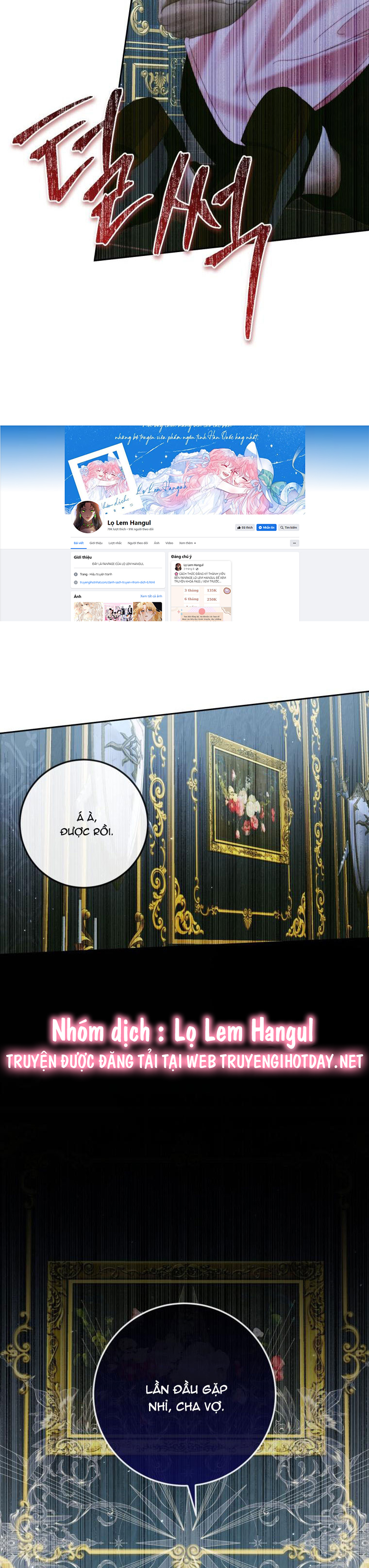 trở thành cô vợ khế ước của nhân vật phản diện chapter 95.1 27