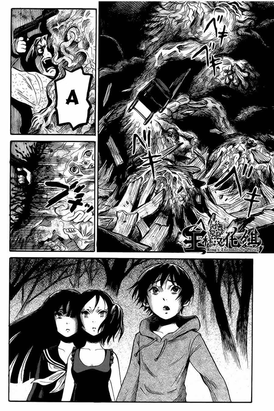 shibito no koe o kiku ga yoi chapter 10 23