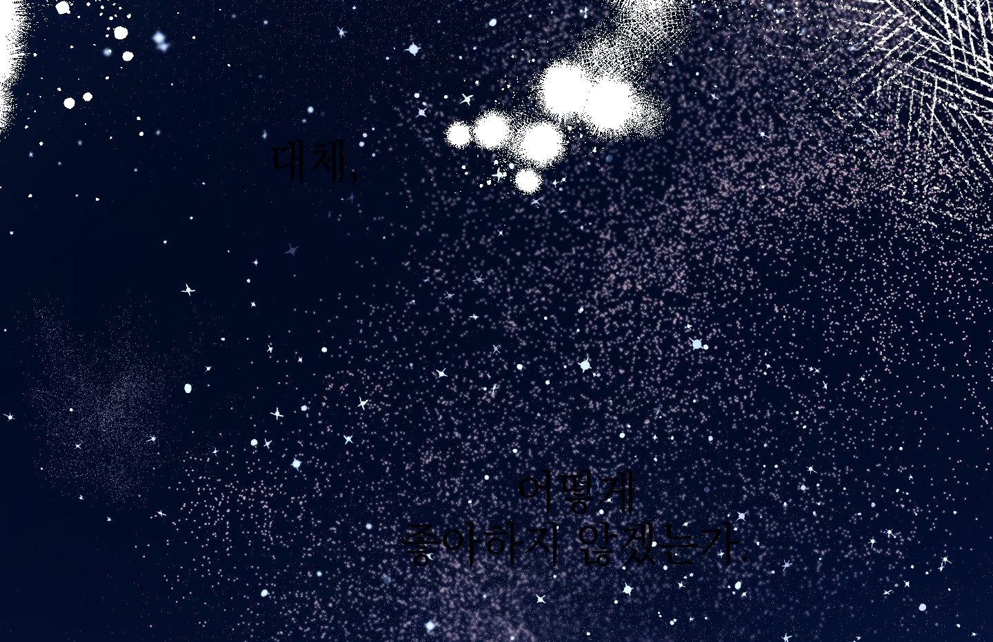 định rõ mối quan hệ chapter 19 148