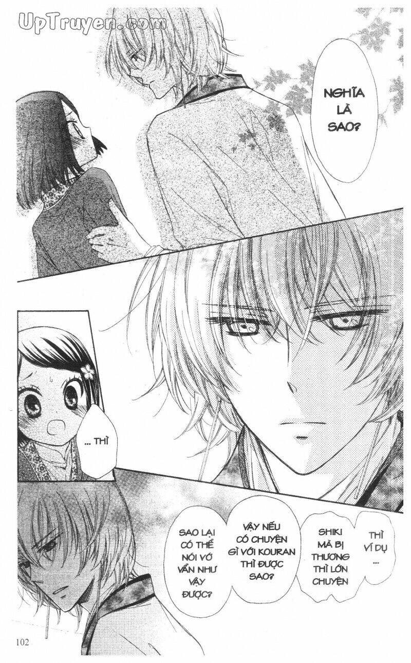 mikado no shihou chapter 7 13