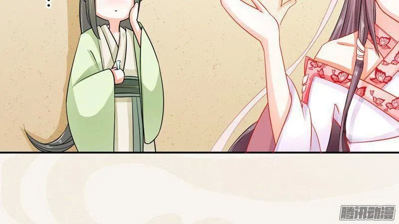 tuyệt thế luyện đan sư chapter 8 48