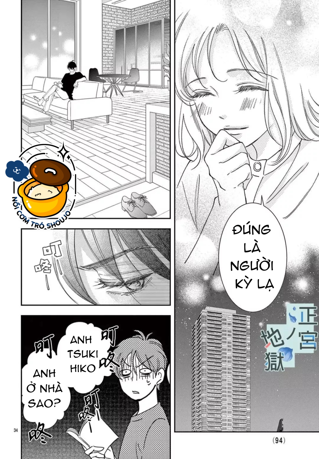 địa ngục ngọt ngào của yonoi tsukihiko chapter 4 6