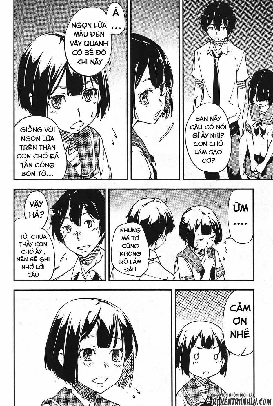 oukoku game chapter 25 12