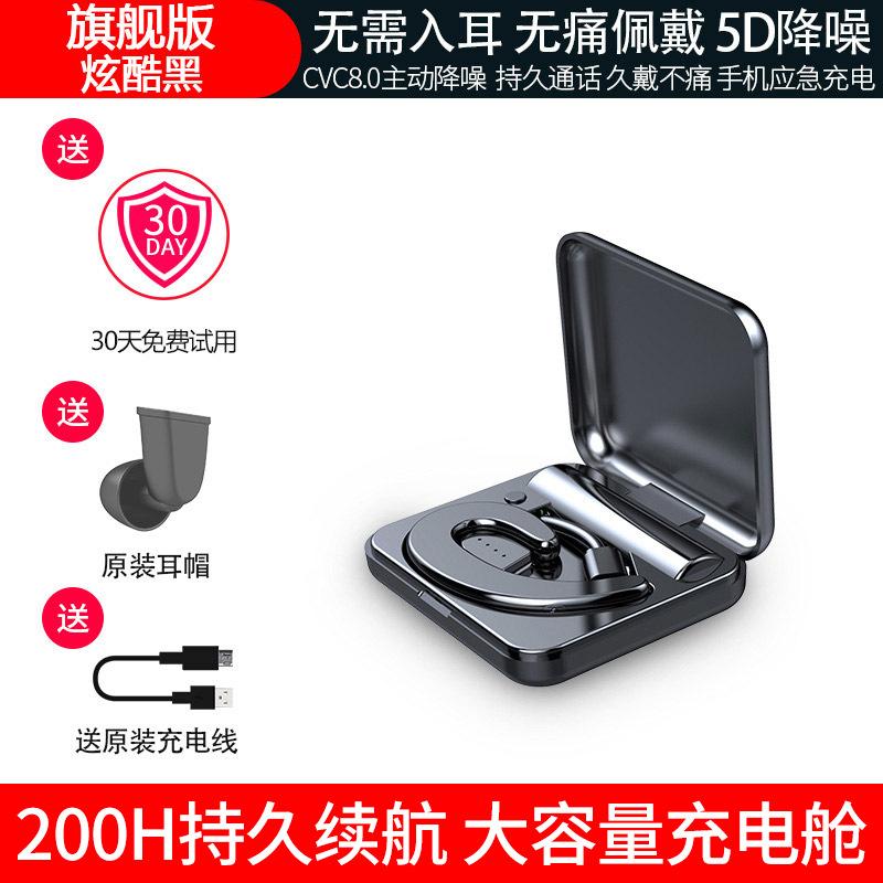Tai nghe bluetooth không nhét tai S9 giá thấp nhất năm mới một tai vô hình lái xe tai nghe không dây gắn tai thể thao truyền xương