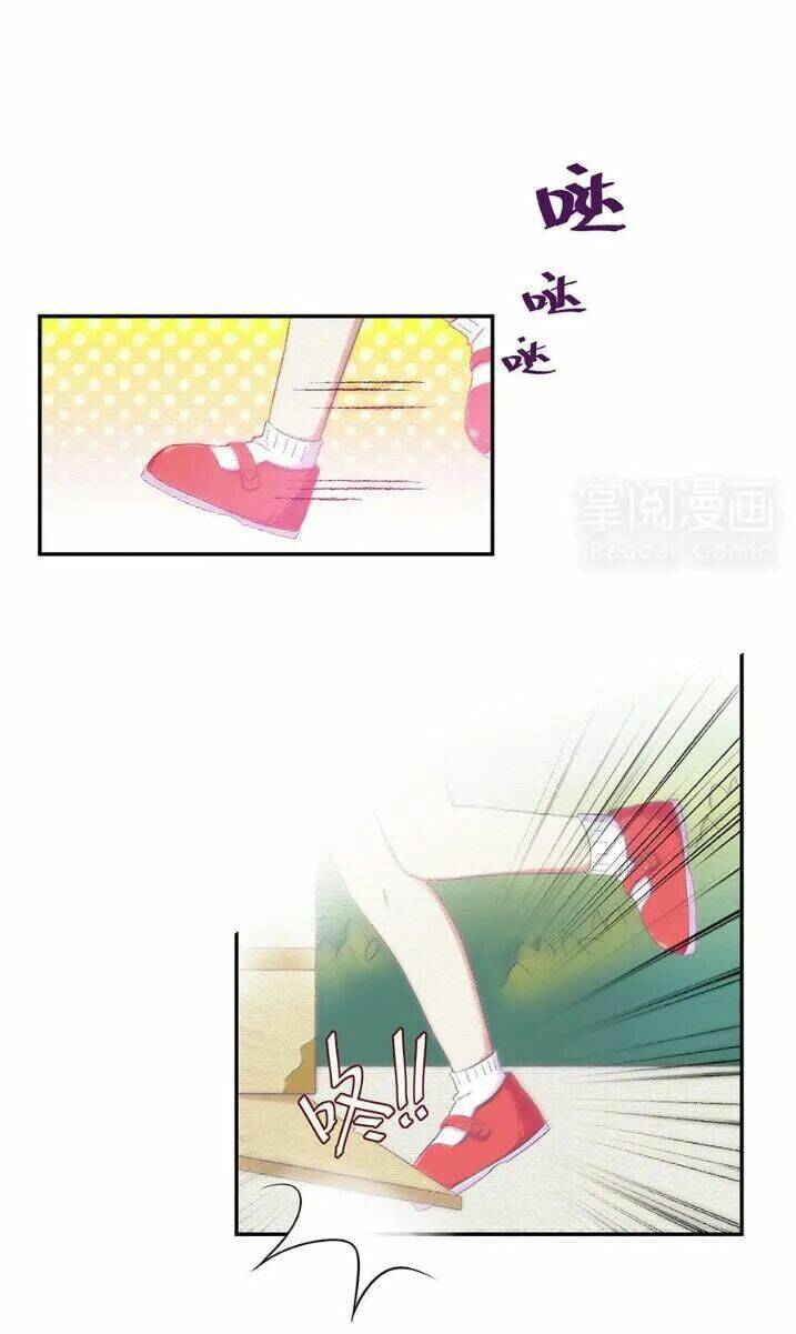 tiểu muội, ngươi đã lấy chồng chưa ? chapter 1.2 18