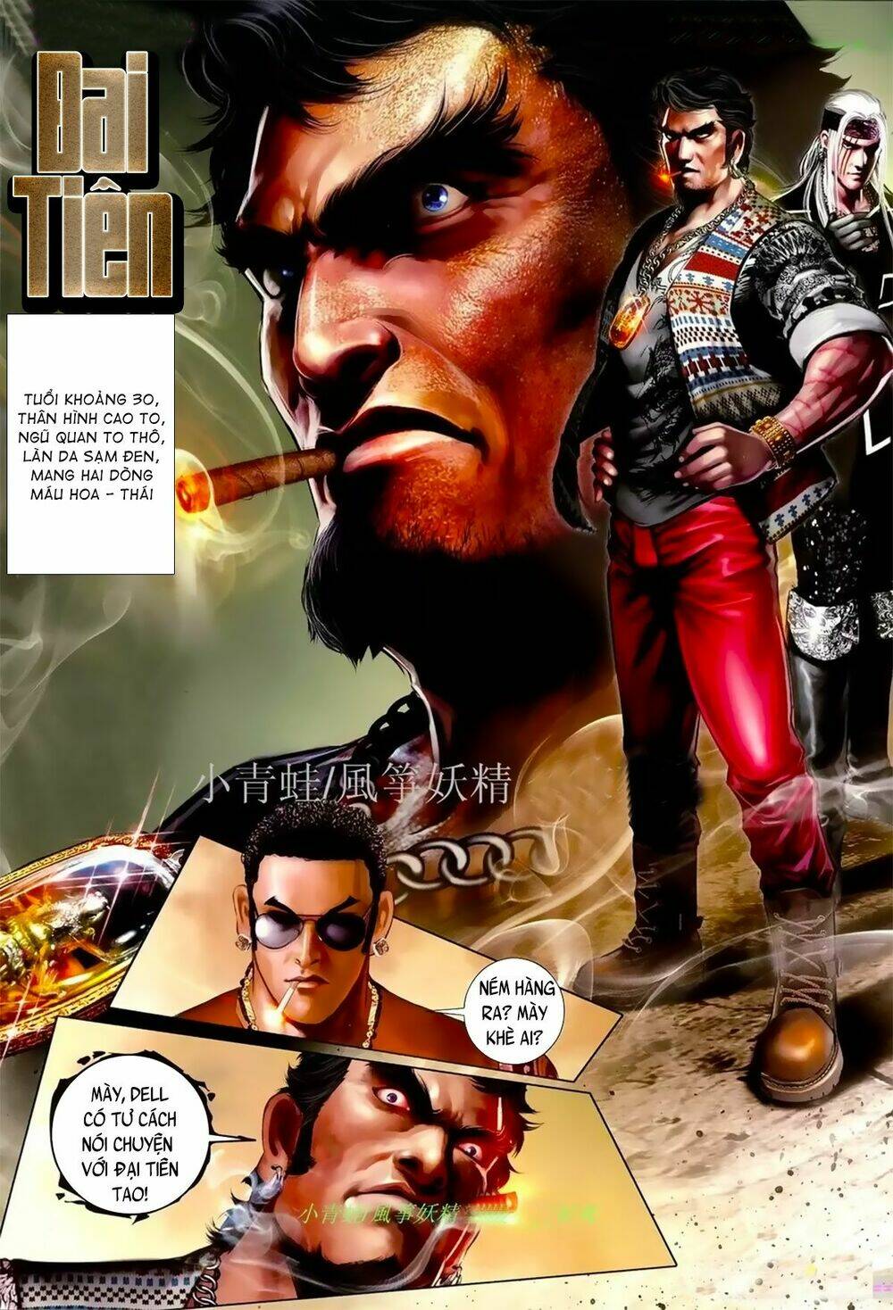 hỏa hồng niên đại hắc cốt đường chapter 1069 5