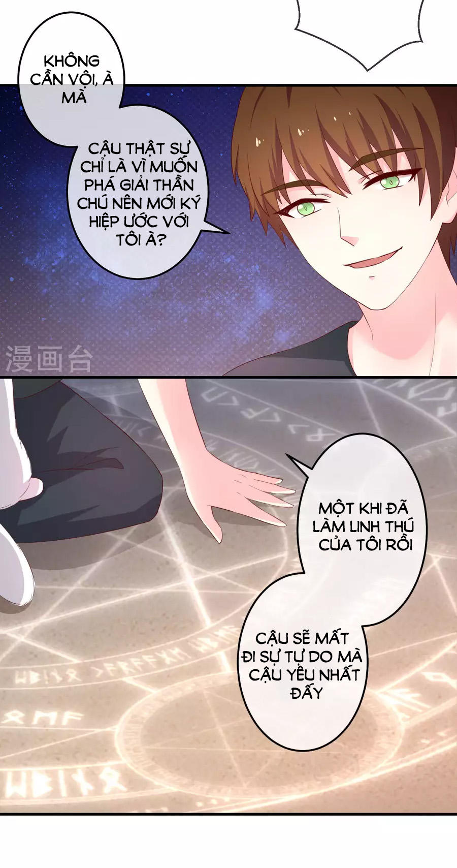 cuộc sống hào môn của vu nữ chapter 34 12