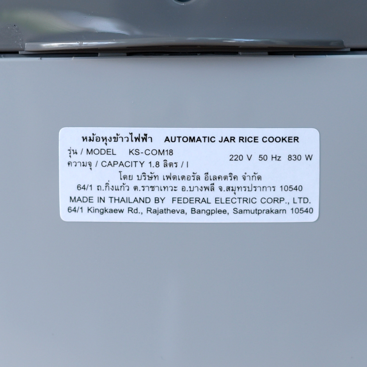 NỒI CƠM ĐIỆN TỬ SHARP KS-COM18 - HÀNG NHẬP KHẨU THÁI LAN