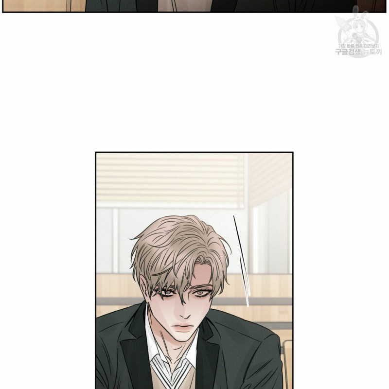 dù anh không yêu em chapter 14 82