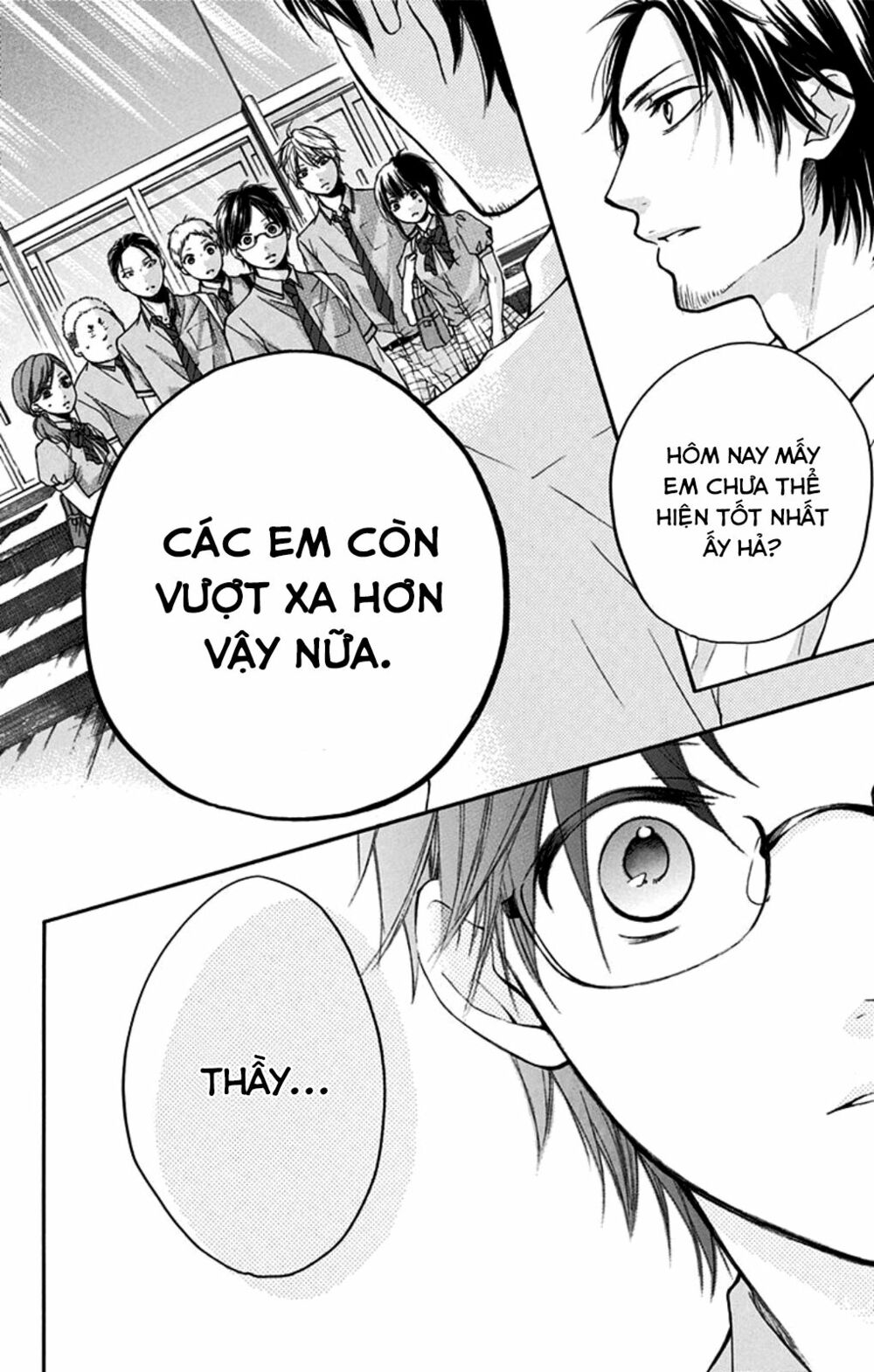 kono oto tomare! chapter 28 38
