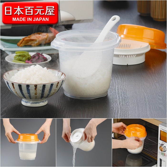 Hộp nấu cơm dùng trong lò vi sóng Inomata 900ml hàng Made in Japan