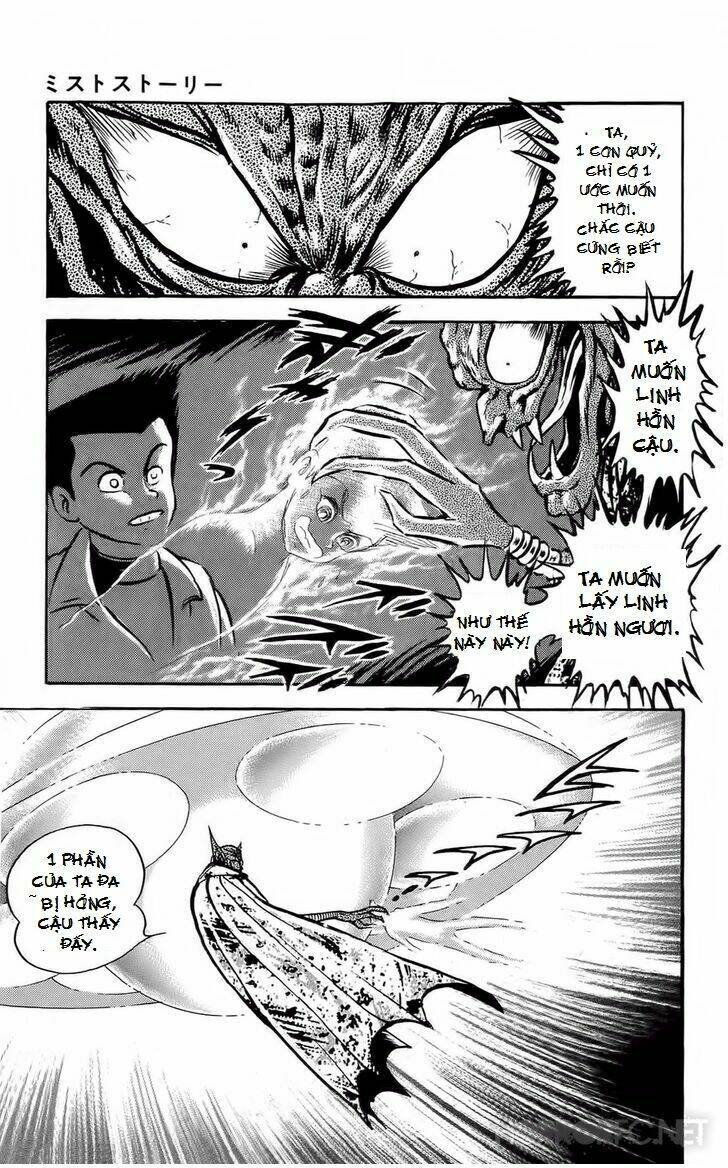 mist story chapter 5 32