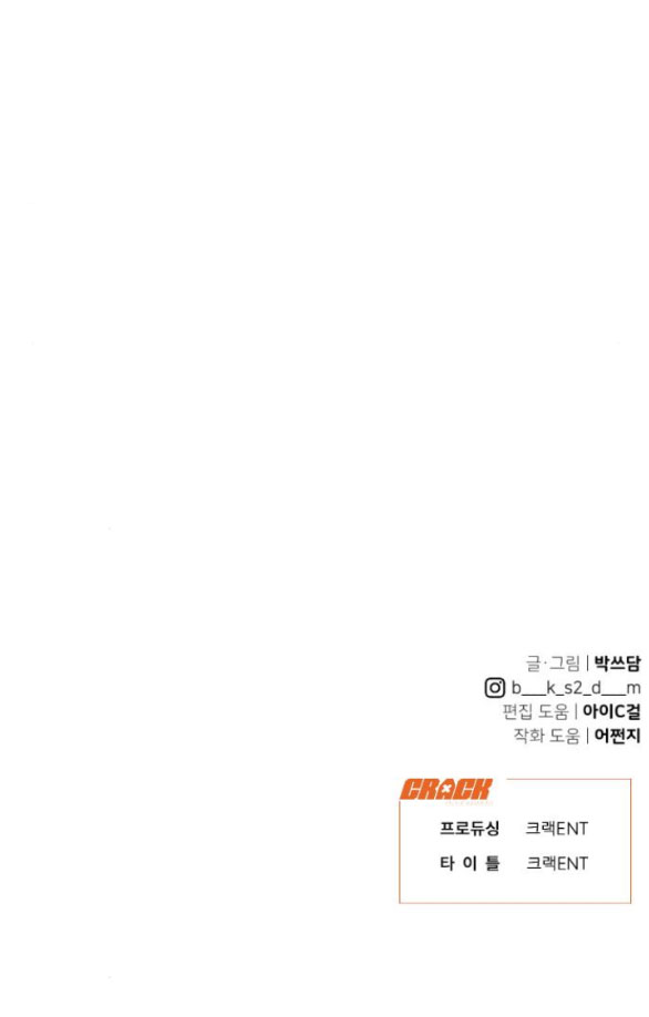 Vận May Bất Ngờ chapter 29.2 41