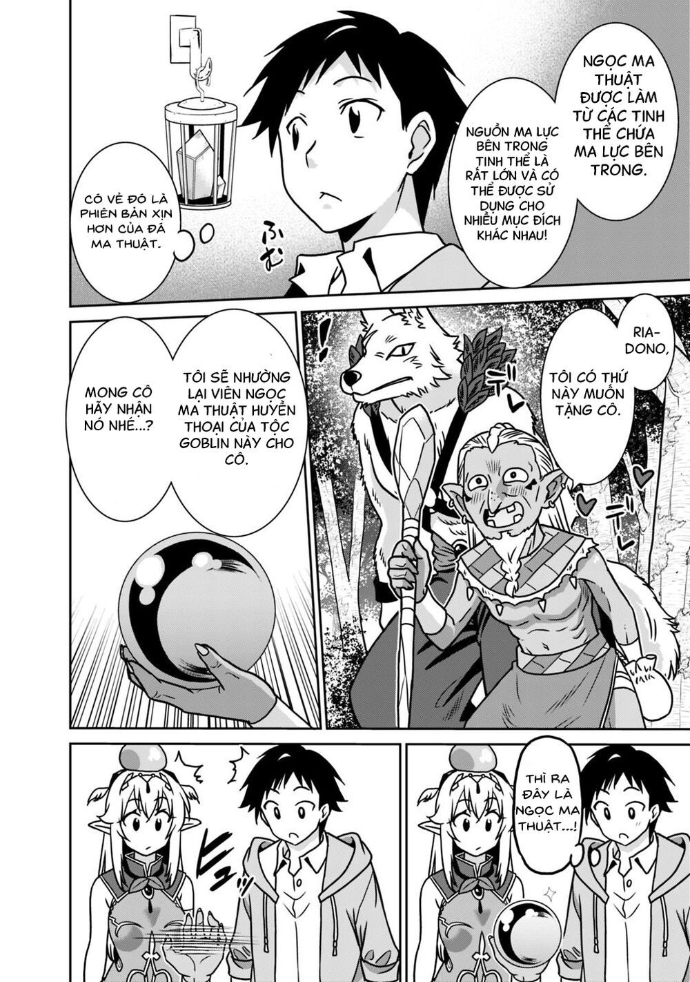 saikyou no shuzoku ga ningen datta ken chapter 35 14