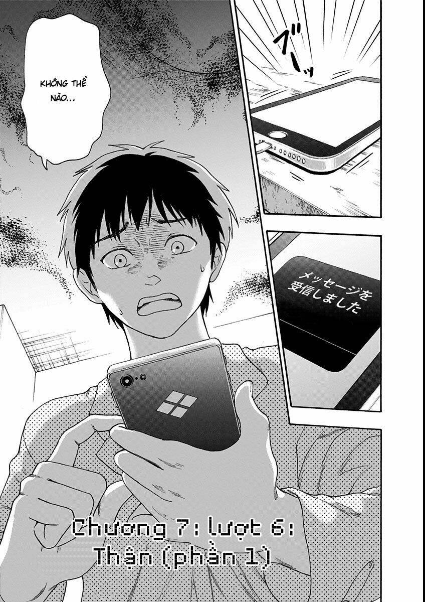 tomogui kyoushitsu chapter 7 10