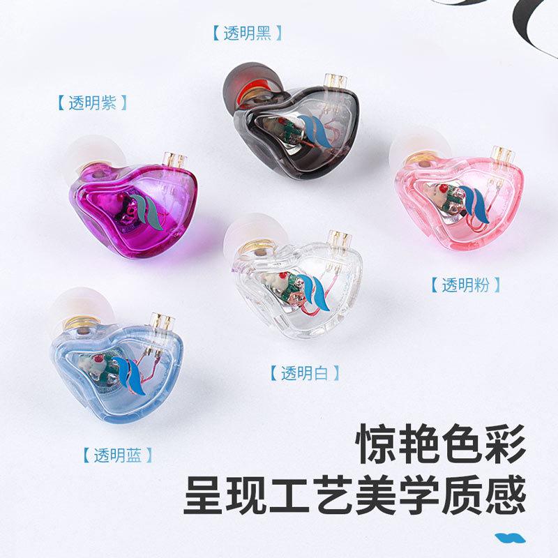 Giao hàng nhanh FZ FT1 tai nghe nhét trong tai có dây năng động hiệu suất cao Điện thoại di động Android ăn gà với lúa mì chất lượng âm thanh hifi trực tiếp