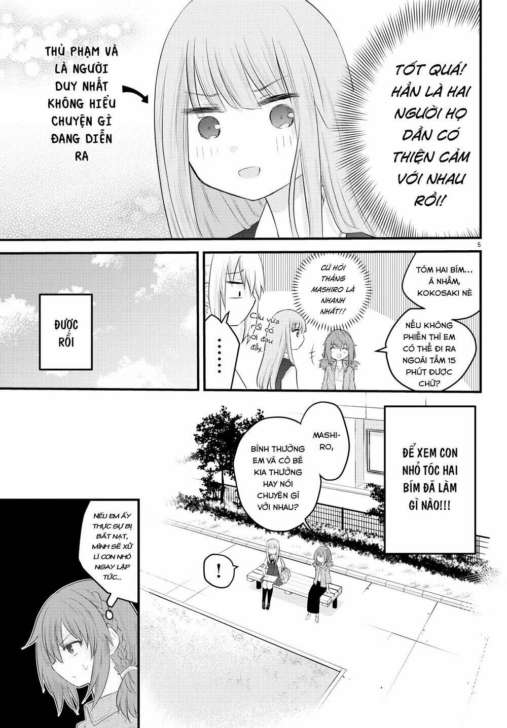 koe ga dasenai shoujo wa chapter 10 6