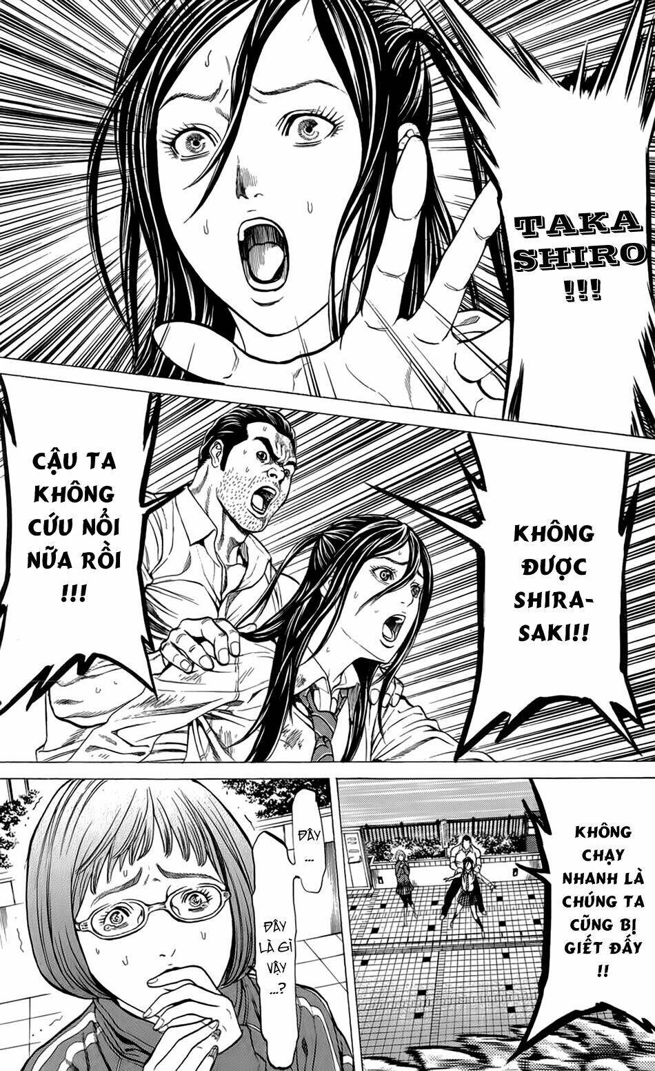 hakaijuu chapter 7 9