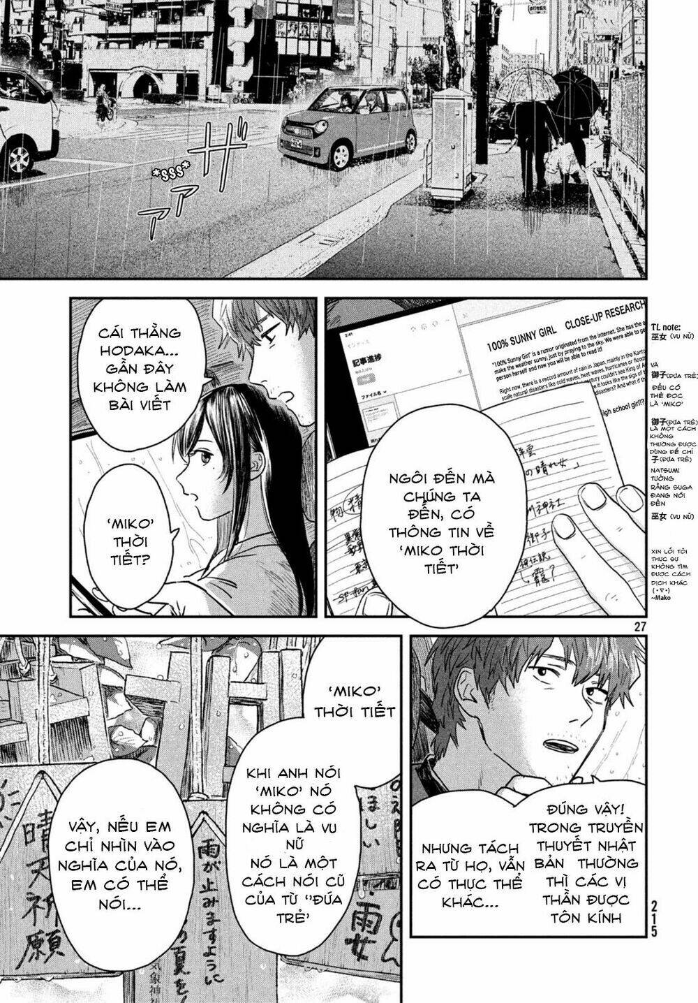 tenki no ko chapter 3.2 3