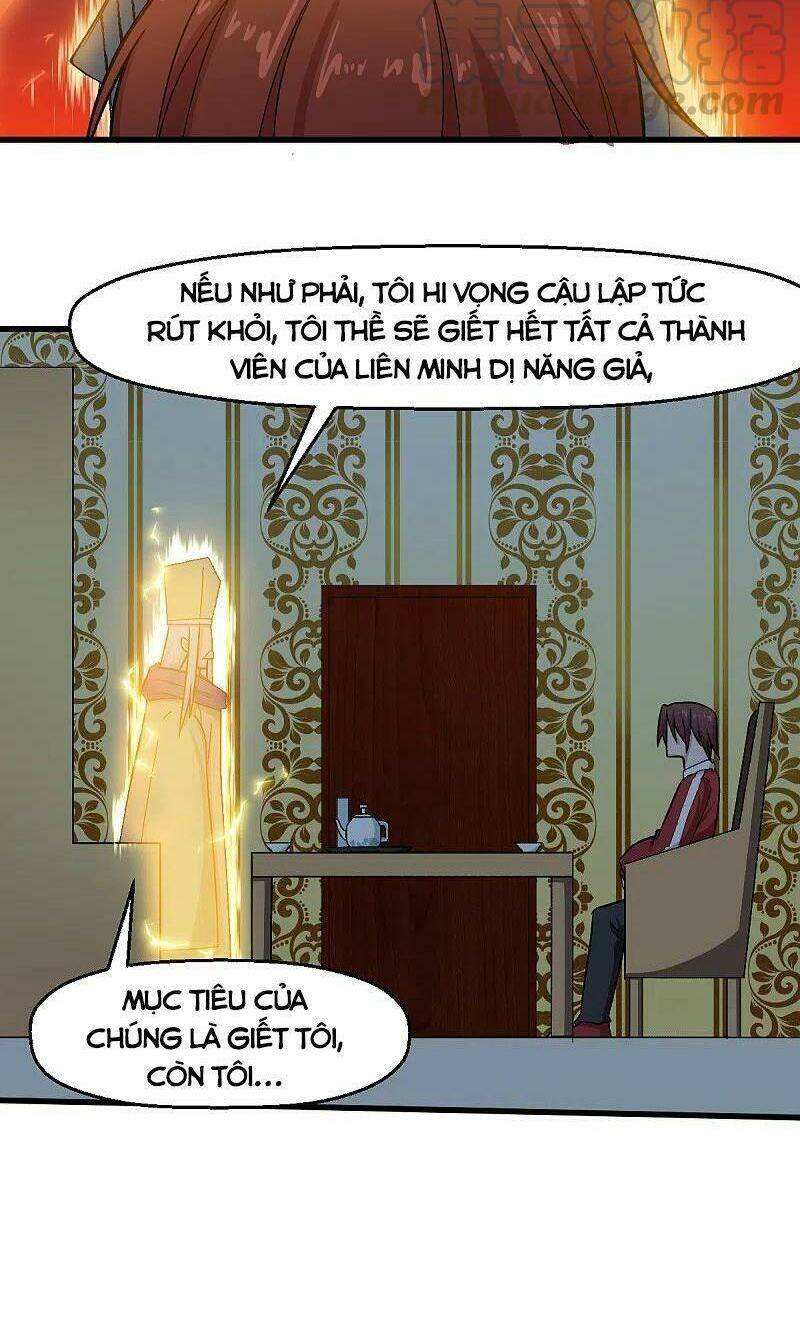 vườn trường cuồng sư hệ thống chapter 218 22