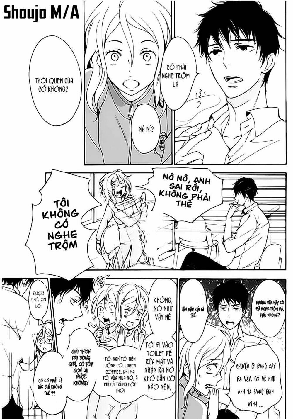 rabukome no baka chapter 1 26