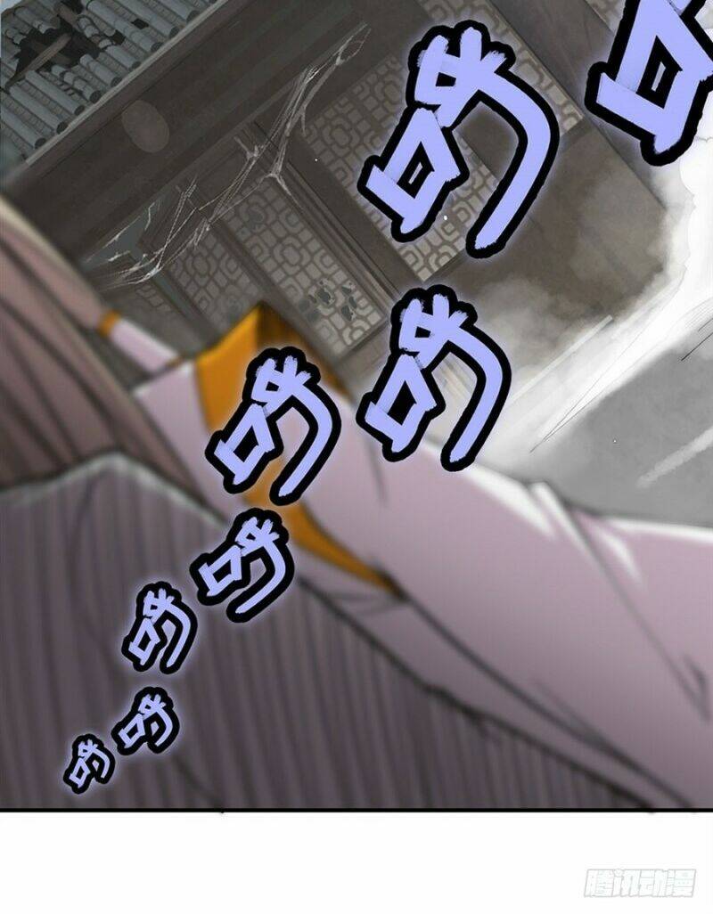 cuộc sống thoái ẩn của võ lâm chi vương chapter 96 12