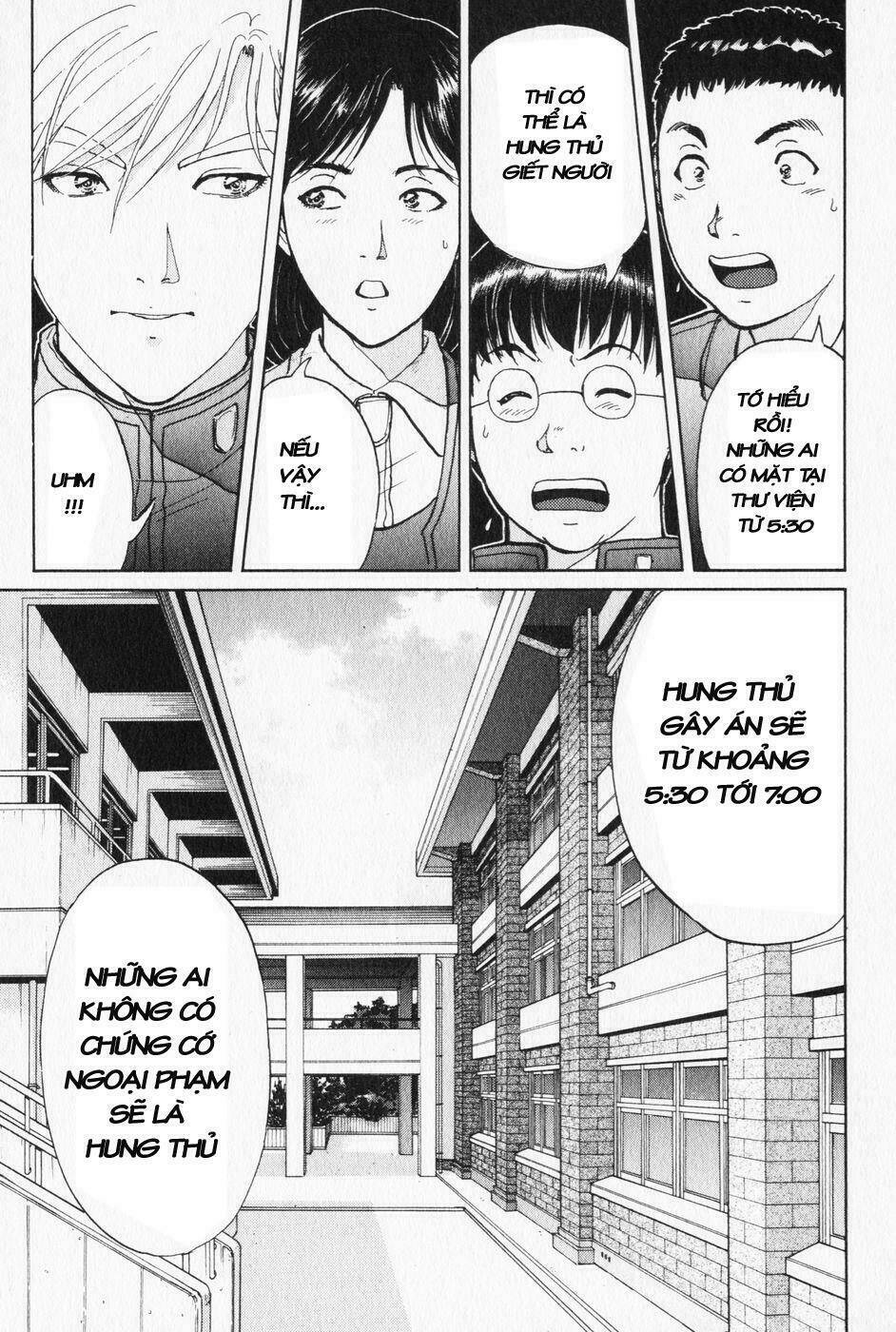 akechi shounen no karei naru jikenbo chapter 3 13