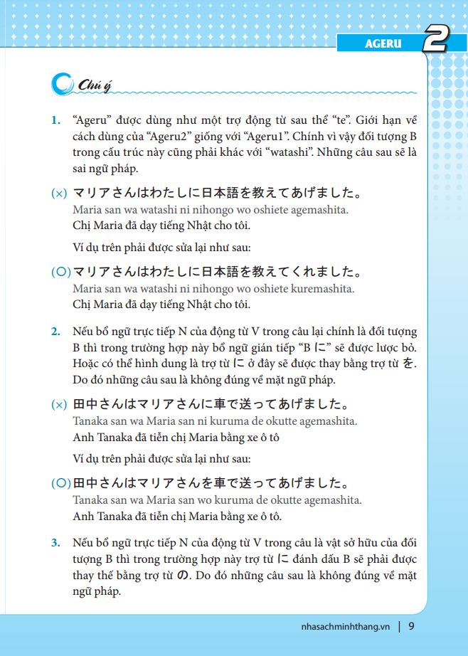 Từ Điển Ngữ Pháp Tiếng Nhật (Tái Bản 2022) - ảnh 3