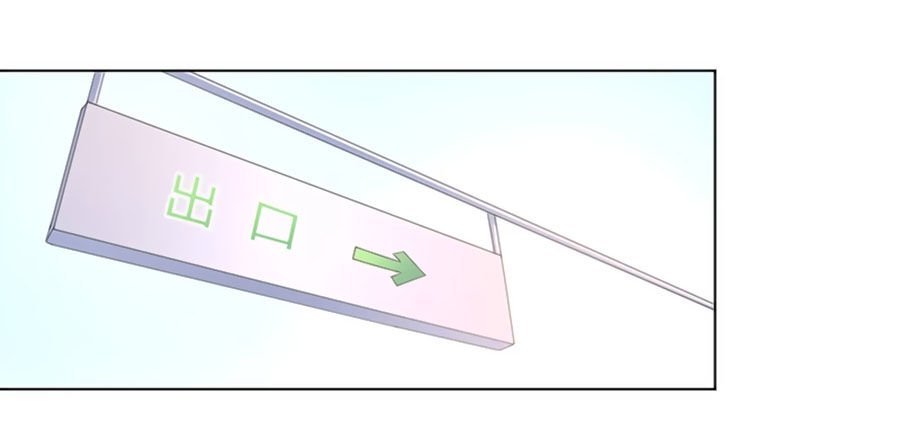 watashi wo hitorijime ni shite chapter 98 7