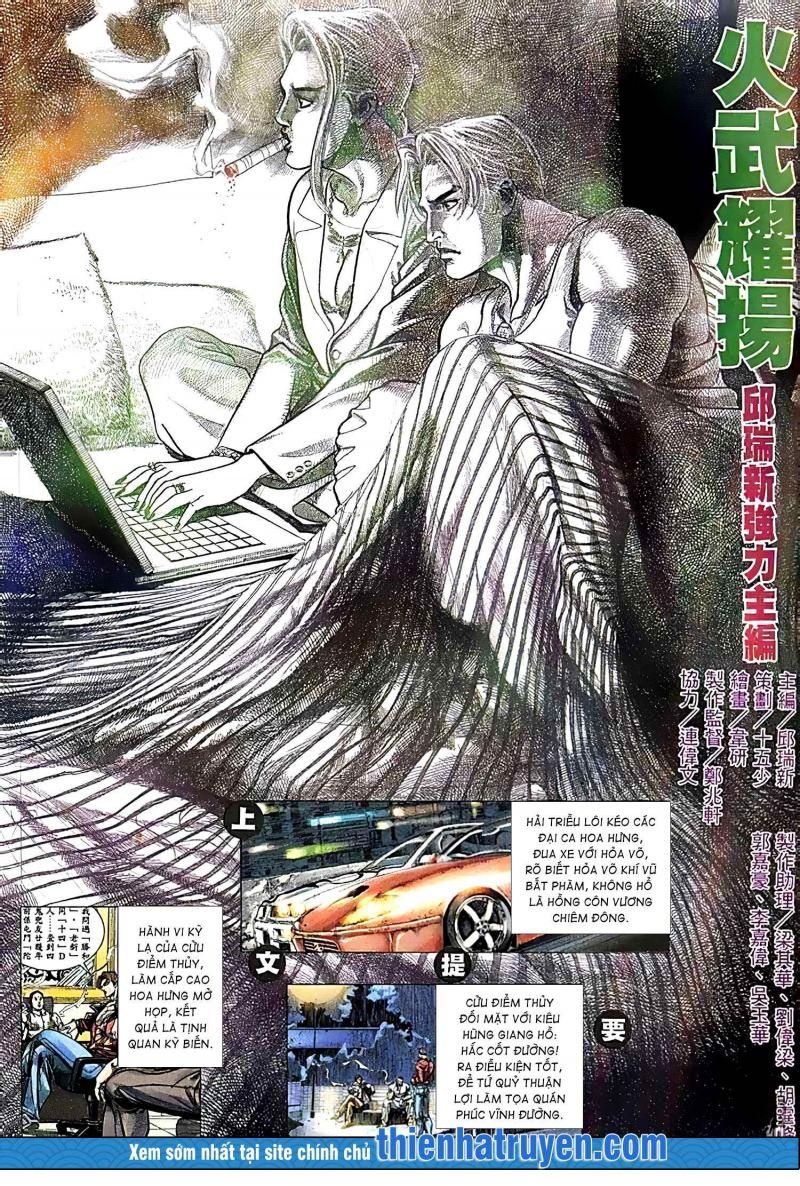 hỏa vũ diệu dương chapter 427 1