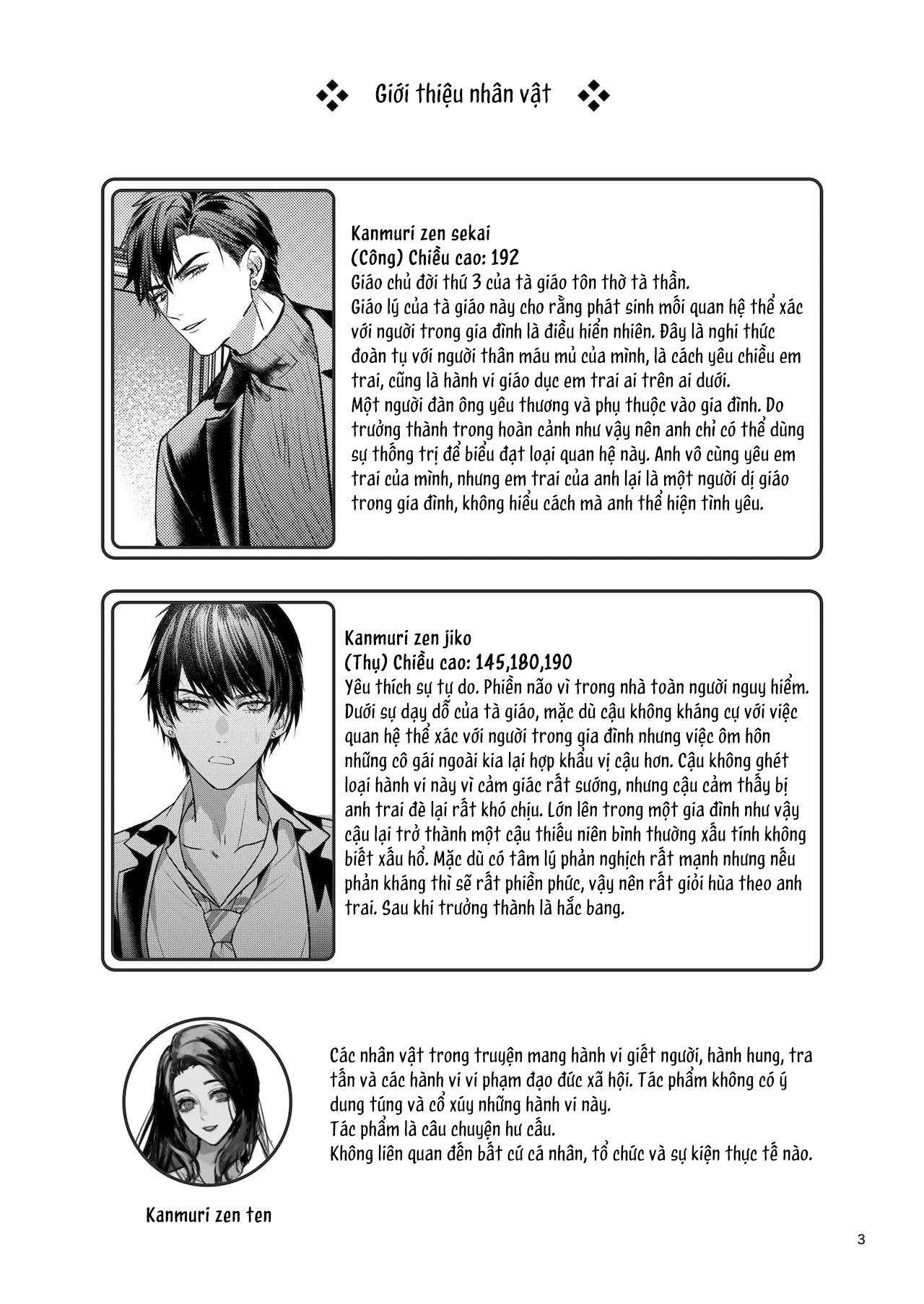 oneshot vicera comics house chapter 74.1 1