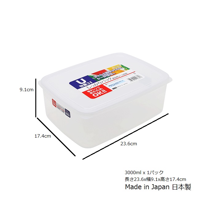 Combo 04 hộp đựng thực phẩm chữ nhật 3000ml hàng nội địa Nhật Bản