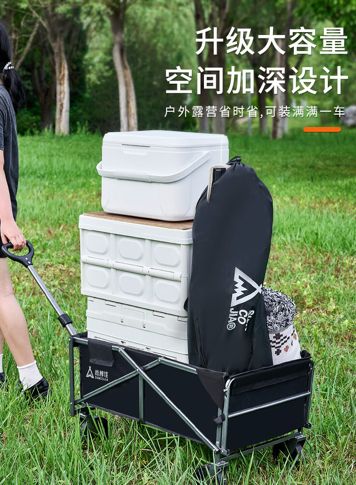 Xe đẩy gấp gọn đa năng Suncojia chất liệu thép cacbon, vải Oxford tiện lợi cắm trại, di chuyển