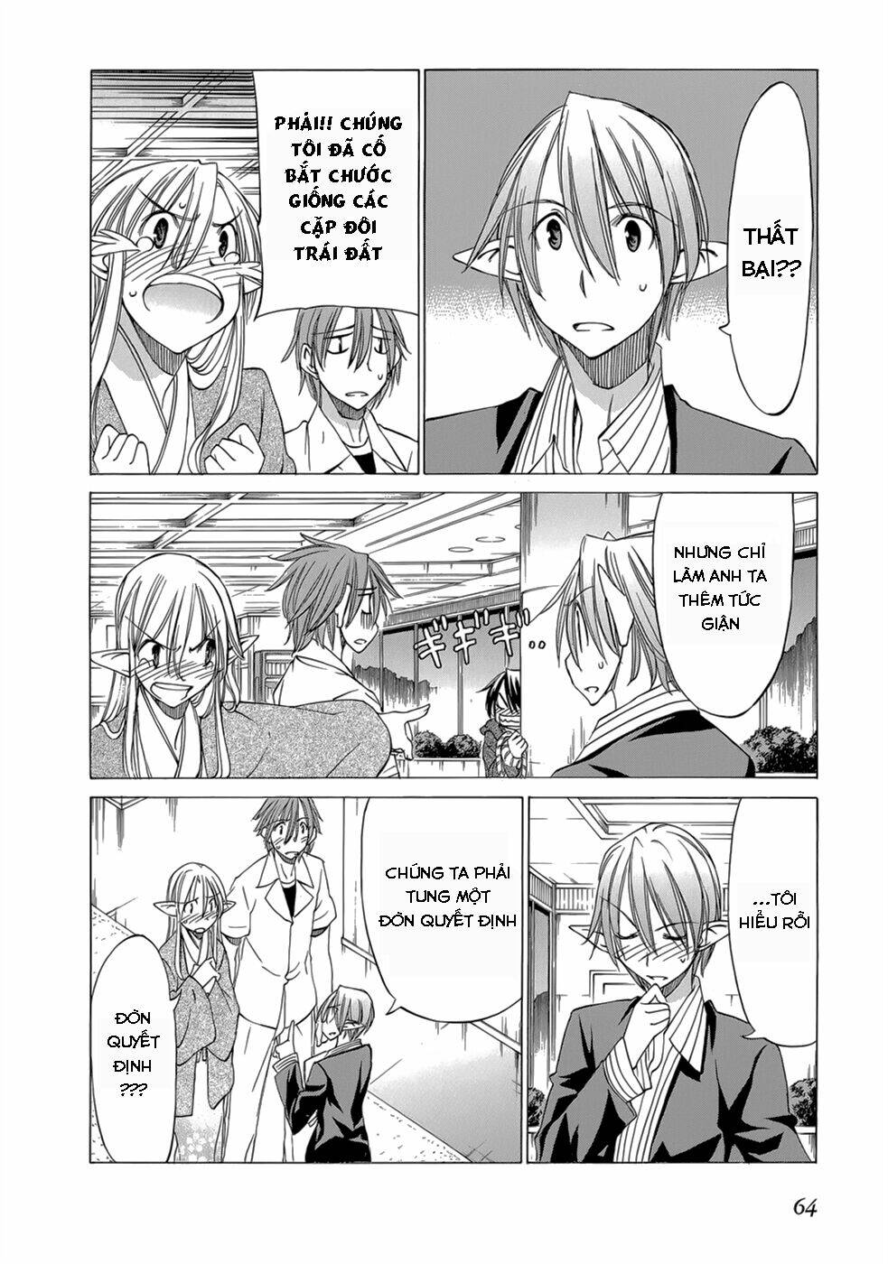 sekainohate de aimashou chapter 32 7