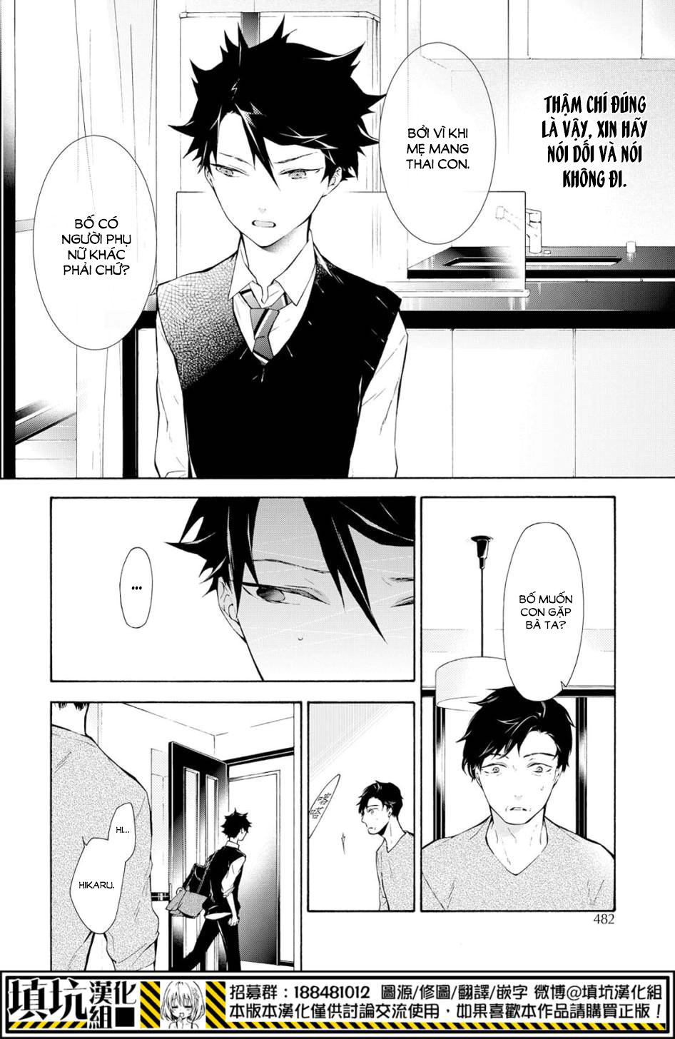 kaitou alice chapter 11 13