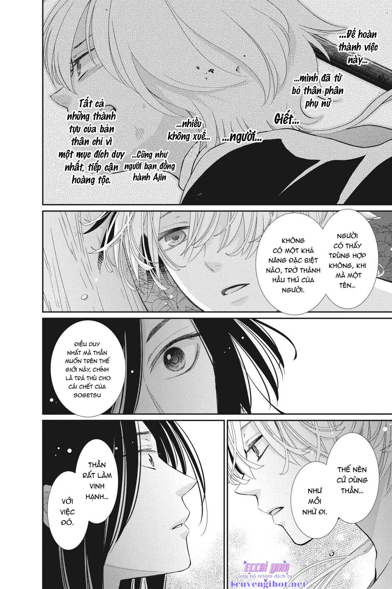 thú vương chapter 2.2 15