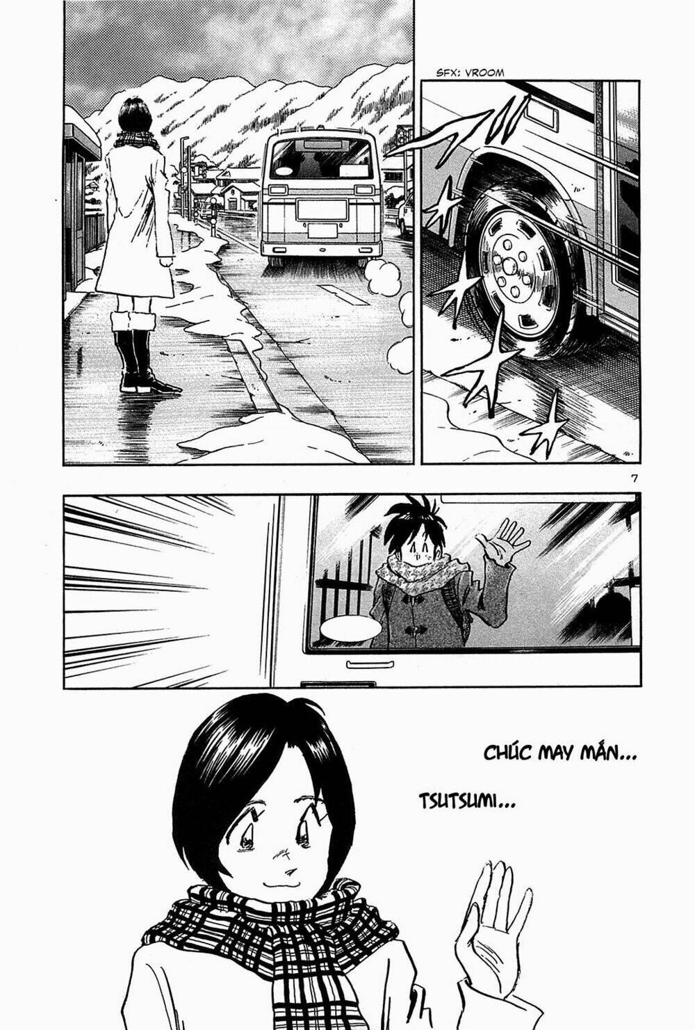 hoshi no furu machi chapter 67 7