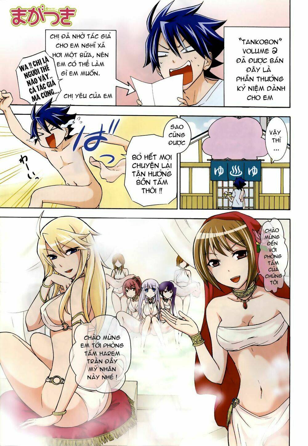 maga-tsuki chapter 12 3