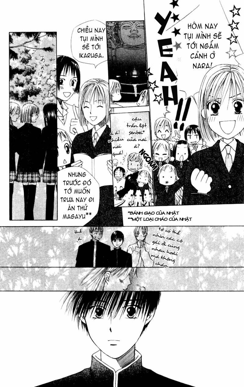 kare kano hajimemashita chapter 47.1 17
