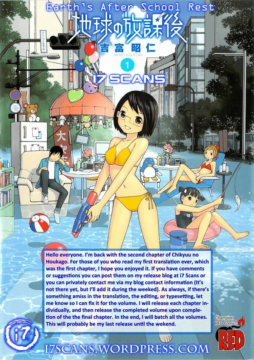 chikyuu no houkago chapter 2 1