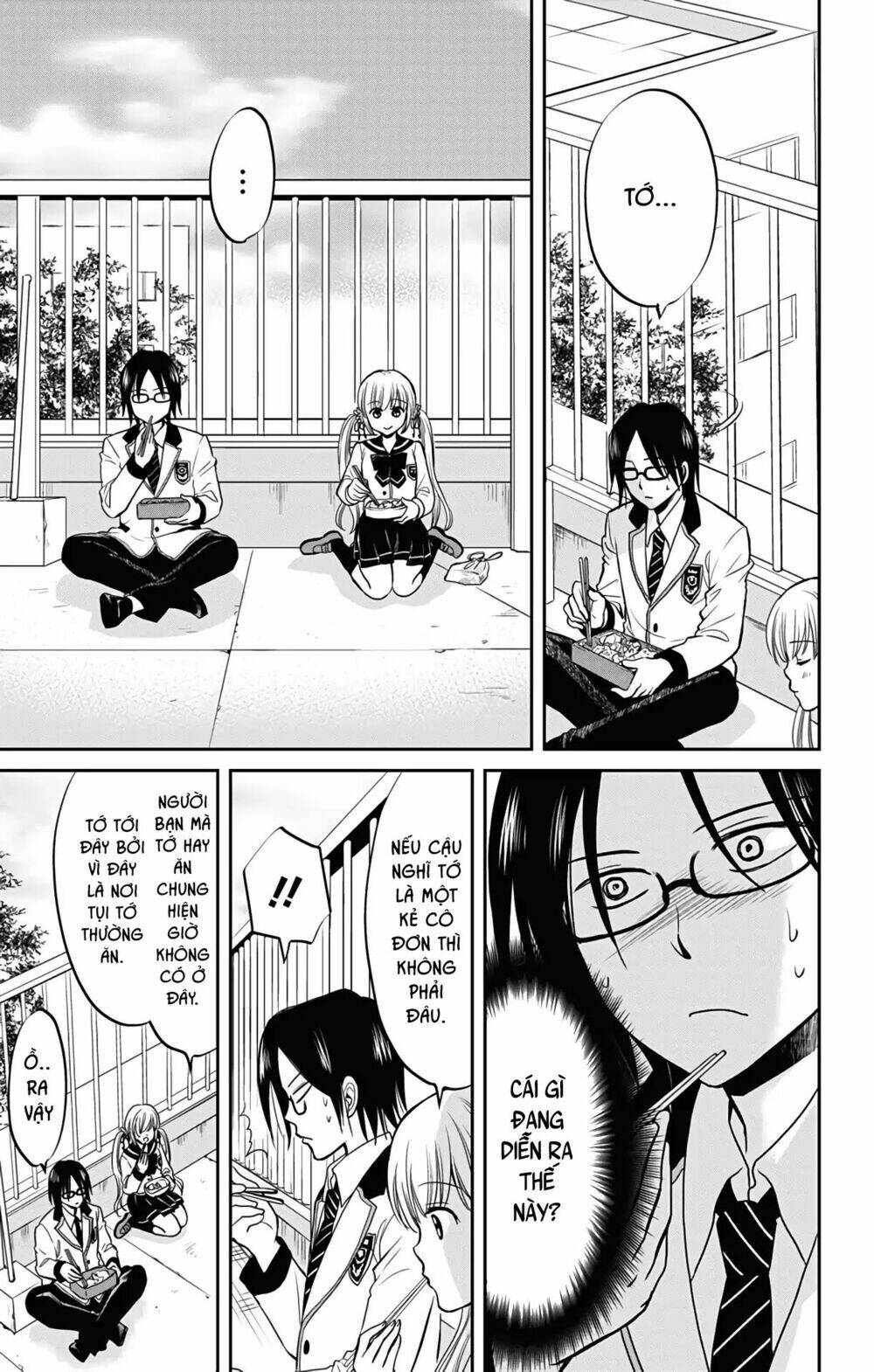 aisareru yori ￮-saretai chapter 1 13