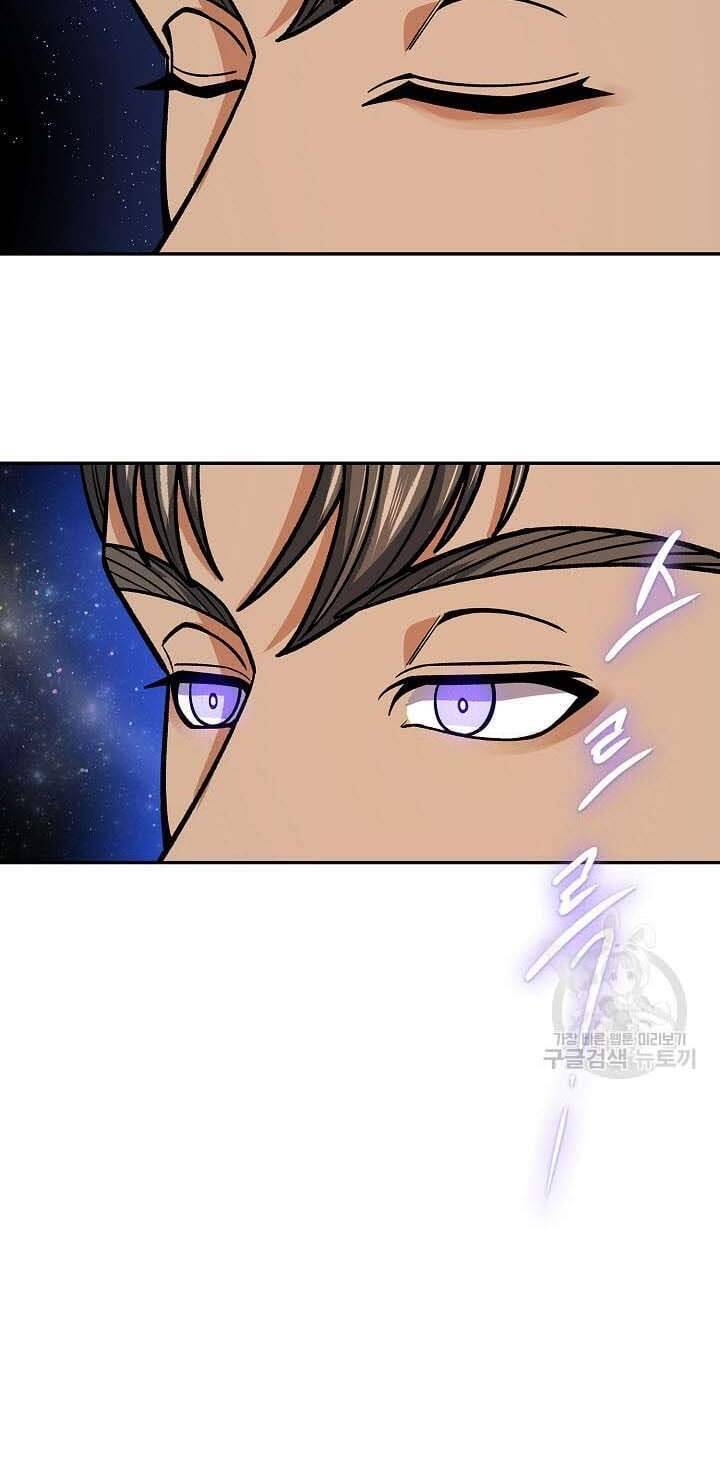 quán trọ phong ba chapter 89.2 24