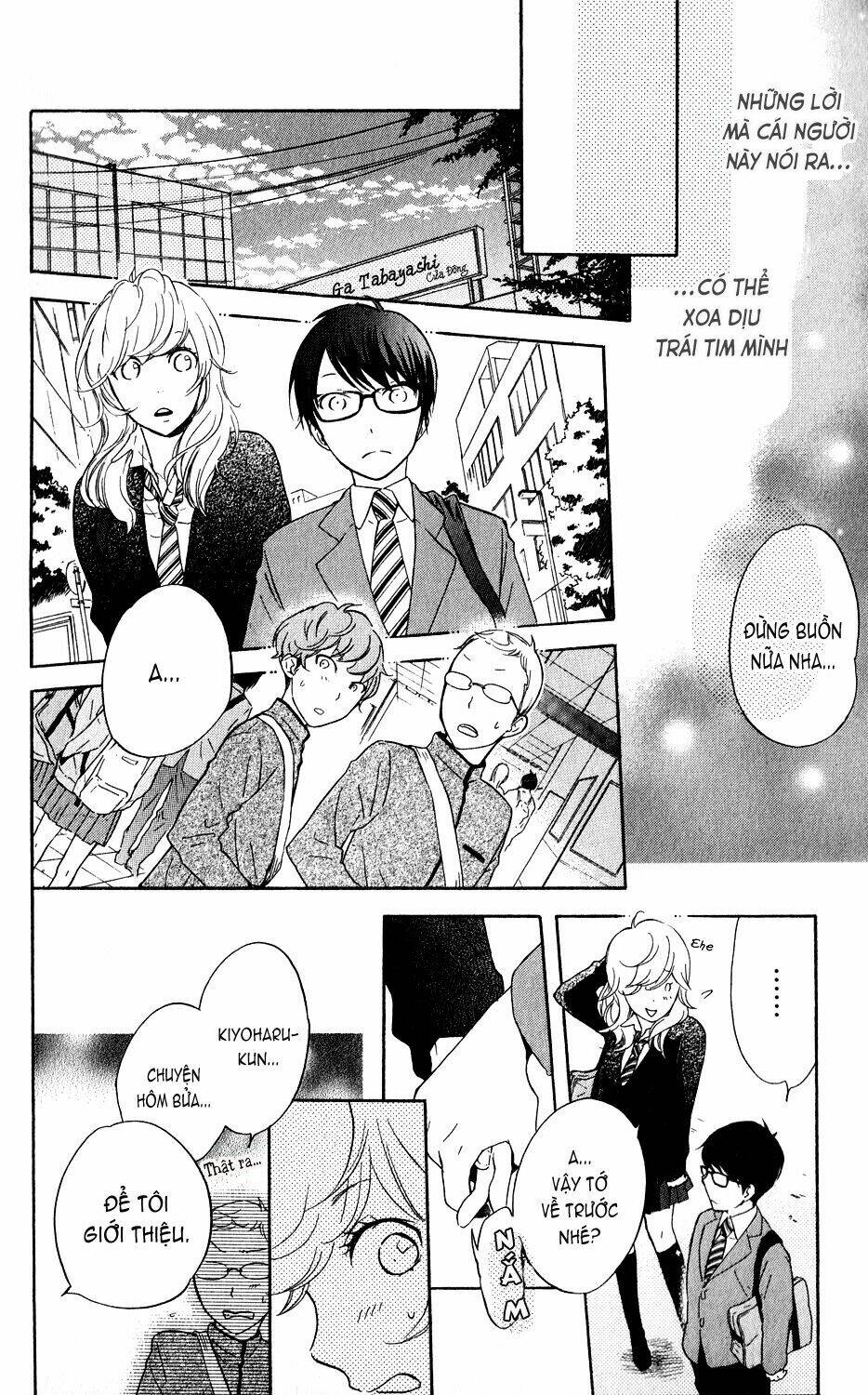 ootagawa junjou lovers chapter 4.5 47