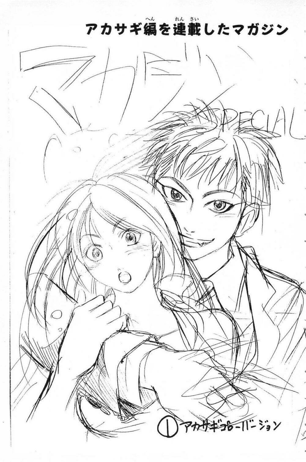 hammer session! in high school chapter 19 25