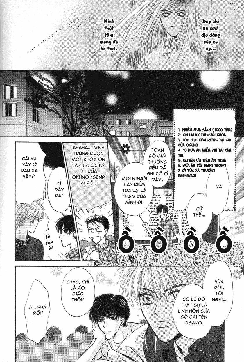 komatta toki ni wa hoshi ni kike! chapter 26 58